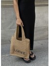 Lowe Wicker Bag